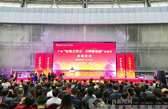 2019������׳����������e��ϲ�ֹ������̽�������Ļ