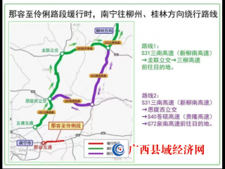 2023�������ڹ������ٹ�·������ʾ��