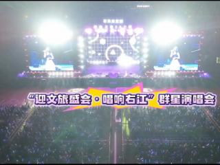 �ҽ�֮��������ʢ�� ��ӭ����ʢ�ᡤ�����ҽ���Ⱥ���ݳ���